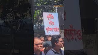 বাফুফে ছাড়তে সালাউদ্দিনকে ২৪ ঘণ্টার আল্টিমেটাম