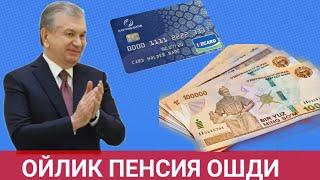 ШОШИЛИНЧ!!! ХУШ ХАБАР УЗБ-ДА ПЕНСИЯ НАФАКА ОШДИ..