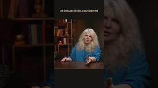 Настоящая любовь родителей это #дети #мамавдекрете