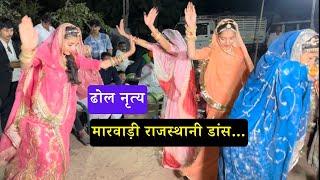 ढोलनृत्य | Dhol Dance | Rajasthani Traditional Veshbhoosha | Suresh Rajpurohit Vlogs