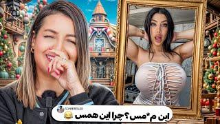 خنده دار ترین کامنت های شما  یه محل رو میتونه شیر بده