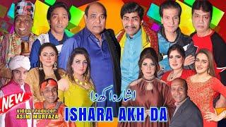 Ishara Akh Da | full Stage Drama 2023 | Agha Majid | Sajan Abbas | Saleem Albela | Tariq Teddy