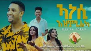 Robiel Efrem-ኣነሲ እዝምረልካ -New Gospel Song Tigrinya Official Music_Video