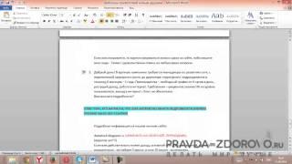 Работа в ВКОНТАКТЕ   'Рекрутирование в Орифлейм через интернет' видеоурок 1