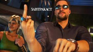 Завтракаст 292 – The Lies of P(hil)