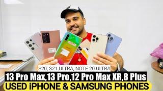 CHEAPEST USED iPHONE 12 PRO MAX, 13 PRO, XR, 11 PRO, NOTE 20 ULTRA, S10 PLUS, S21 ULTA, | DXB Vlogs