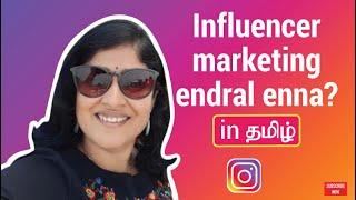 Influencer Marketing Explained in Simple Tamil with Examples