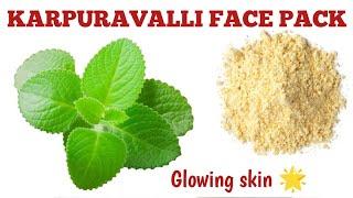 KARPURAVALLI FACE PACK |REMOVE DARK CIRCLES |SKIN WHITENING & NATURAL GLOWING SKIN 