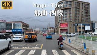 Nagqu Driving Tour - 4500 meters above sea level, no trees can be seen on the streets, Tibet, China