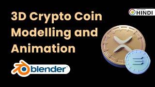 3D Crypto Coin Modelling and Animation in Blender | Blender Tutorial