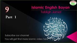 Islamic English Bayan / Tabligh Jamat ( Bayan  1 of 9 )