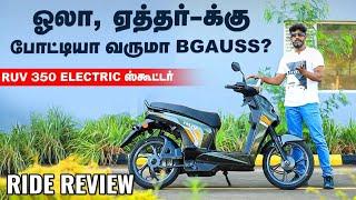 Will the BGauss RUV 350 Electric Scooter Compete with Ola and Ather? | Ride Review | Motor Vikatan