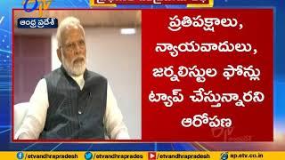 ‘YCP Govt Illegally Tapping Phones of Lawyers & Activists’ | Chandrababu Writes to PM Modi