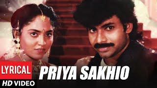 Priya Sakhi Om Lyrical | Akkada Ammayi Ikkada Abbayi Songs | Pawan Kalyan,Supriya | Telugu Old Songs