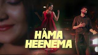 Induja - Häma Heenema (Hitha kalabapan mage) [Official Video]