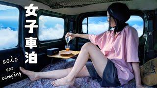 SOLO CAR CAMPING in the Mountain - The most beautiful sea of clouds I have ever seen | Suzuki Jimny