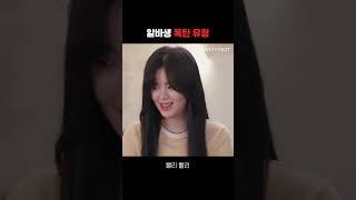 같이 일하기 가능?