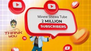 Ethiopian Music : 2 million subscriber celebration