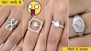 अंगूठी| खुशबू ज्वैलर्स |Sterling Silver Rings|Jodhpuri jewellery |Italian silver| #khushbujewellers