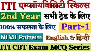 Employability Skills ITI 2nd Year MCQ Series, Part - 1, ITI Employability Skills 2nd Year Questions