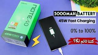 Infinix Note 40 Charging Test | 45W Fast charging 0%to 100% 