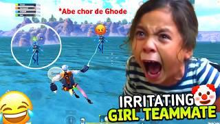 IRRITATING GIRL TEAMMATE  WITH CHIPPKU GUN  | BGMI FUNNY MOMENTS