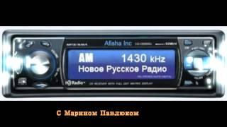 Время Талантов и Марин Павлюк