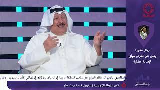 برنامج بالسنتر الخميس 26/9/2024 تقديم حامد الشمري