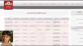 СКАМ tereon платит отзыв о проекте Tereon