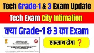 Technician Grade-1 & 3 City Intimation Update || Technician Exam Date ️