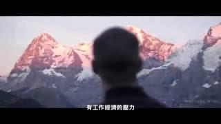 2016 超能量激勵潛意識錄音帶-03：大腦只能裝一件事