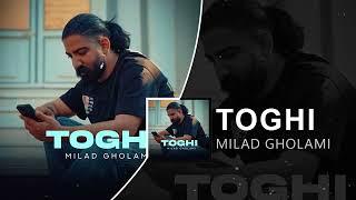 Milad Gholami - Toghi | OFFICIAL AUDIO TRACK میلاد غلامی - توقی