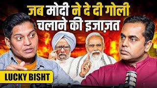 जब PM Modi ने दे दी गोली चलाने की परमिशन | Manmohan Singh | Sushant Sinha | Lucky Bisht | Podcast