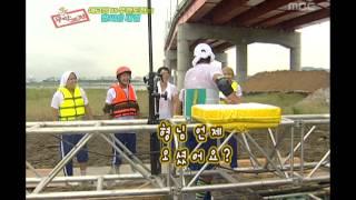 Saturday, Infinite Challenge #03, 무모한 도전, 20051008