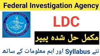 FIA LDC solved past paper