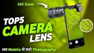 Best Mobile Lens For Photography ||  Mobile Camera Lens || Camera Lens For Mobile Photography