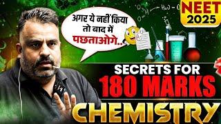 अगर ये नहीं किया, तो बाद में पछताओगे || Secrets For 180 Marks In Chemistry || NEET 2025