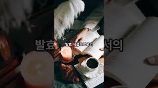 해외 온라인에서 잘 팔리는 한국 제품 TOP5 #ranking#정보#여행#지식#korea