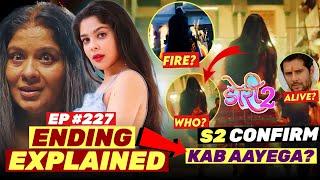 Doree Ending Explained & SEASON 2 Confirmed - LEAD Finalised | Dori S2 Kab Aayega? | Colors TV