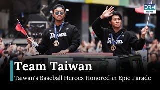 Historic Baseball Win Boosts Taiwanese Identity, Team Honored in Taipei | News Today| DRM News|AD1B