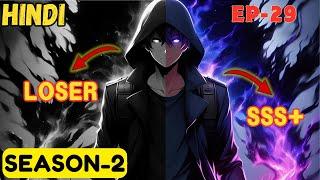 "SSS RANK" HUNTER SYSTEM: THIS SYSTEM CHANGES EVERYTHING!(SEASON-2)(EP-29)   #anime#manhwa#manga