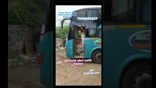 shree chamunda travels || Bhinmal to kolhapur super fast bus