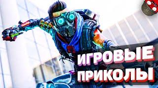 ЗАСМЕЯЛСЯ - ПОДПИСАЛСЯ!! ЛУЧШИЕ ИГРОВЫЕ ПРИКОЛЫ