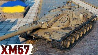 XM57,DZT-159 і не ТІЛЬКИ - ГРАЄМО РАЗОМ з Firestormyo