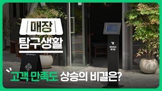 잠실 카페 ‘리프커피바’ | 페이히어 웨이팅 후기!