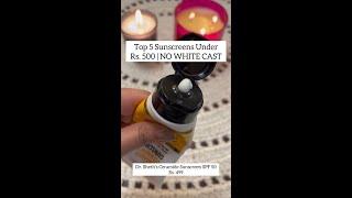 Top 5 SunscreensUnder Rs.500|NO WHITE CAST #shorts #skincareshorts