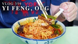 VLOG 359 - OUG'S NEW MODERN KOPITIAM - YI FENG