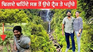 Punjabi Couple Trek Highest Waterfall of North Island in New Zealand