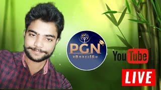 PGN education live 3