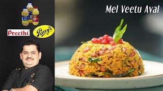 Venkatesh Bhat makes Mel Veetu Aval | bachelors breakfast recipe | easy and quick